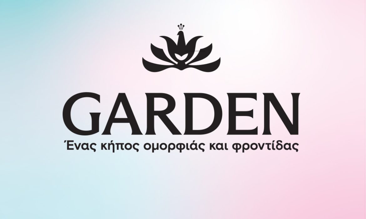 Garden στο Villagepharmacy
