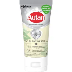 AUTAN DEFENSE PLANT BASED LOTION 50ML - Αντικουνουπικά στο Villagepharmacy
