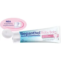 BEPANTHOL PROTECTIVE BABY OINTMENT 30G - Φροντίδα μωρού - παιδιού στο Villagepharmacy