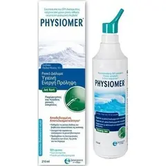 PHYSIOMER NASAL FORT 210 ML - Ρινικός καθαρισμός στο Villagepharmacy