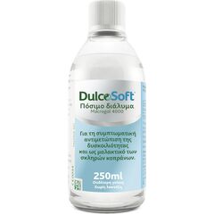 DULCOSOFT ΔΙΑΛΥΜΑ 250ML - Φαρμακείο στο Villagepharmacy