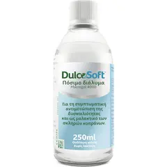DULCOSOFT ΔΙΑΛΥΜΑ 250ML - Φαρμακείο στο Villagepharmacy