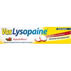 VOXLYSOPAINE ΤΡΟΧΙΣΚΟΙ - ΦΡΑΟΥΛΑ (18 τροχίσκοι) - Καραμέλες στο Villagepharmacy