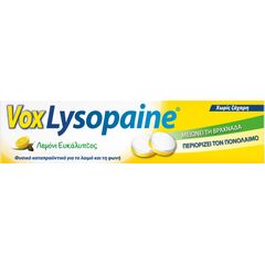 VOXLYSOPAINE ΤΡΟΧΙΣΚΟΙ - ΛΕΜΟΝΙ (18 τροχίσκοι) - Καραμέλες στο Villagepharmacy