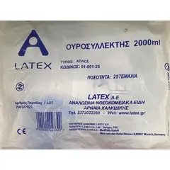 ΟΥΡΟΣΥΛΛΕΚΤΗΣ 2000ML X25 ΤΜΧ LATEX AE - Διαγνωστικά στο Villagepharmacy