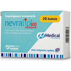 NEVRALIP 600 RETARD x 30 tabs - Βιταμίνες στο Villagepharmacy