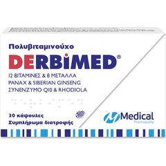 DERBIMED 30 CAPS ΠΟΛΥΒΙΤΑΜΙΝΟΎΧΟ ΣΚΕΥΑΣΜΑ - Βιταμίνες στο Villagepharmacy