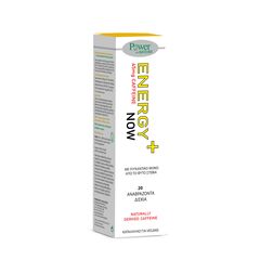 POWER HEALTH ENERGY NOW STEVIA 20S ΑΝΑΒΡ. - Βιταμίνες στο Villagepharmacy