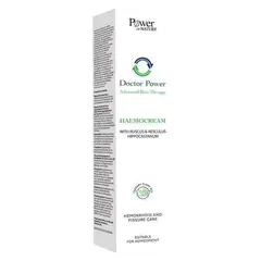 POWER HEALTH DOCTOR POWER HAEMOCREAM 50ML - Βιταμίνες στο Villagepharmacy