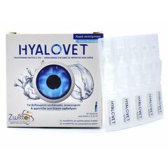 ZWITTER HYALOVET ΥΑΛΟΥΡΟΝΙΚΟ ΝΑΤΡΙΟ 0,15% ΟΦΘΑΛ ΣΤΑΓ 20x0,35 - Οφθαλμικά στο Villagepharmacy