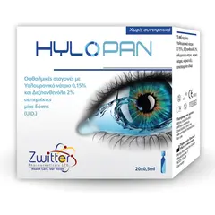 ZWITTER HYLOPAN ΟΦΘΑΛΜΙΚΕΣ ΕΝΥΔΑΤΙΚΕΣ ΣΤΑΓΟΝ ΜΟΝΟΔ 20X0,5ML - Οφθαλμικά στο Villagepharmacy