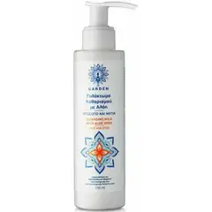 GARDEN CLEANSING MILK FACE AND EYES 150ml - Πρόσωπο στο Villagepharmacy