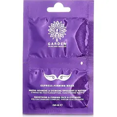 GARDEN EXPRESS FIRMING MASK 2X8ML ΜΑΣΚΑ ΛΕΙΑΝΣΗΣ ΚΑΙ ΣΥΣΦΙΞ - Πρόσωπο στο Villagepharmacy