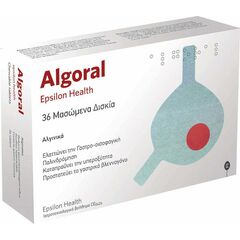 EPSILON HEALTH ALGORAL CHEWABLE TABLETS 36 - Φαρμακείο στο Villagepharmacy