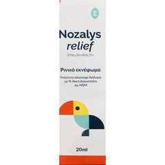 EPSILON HEALTH NOZALYS SPRAY 20ML - Φαρμακείο στο Villagepharmacy