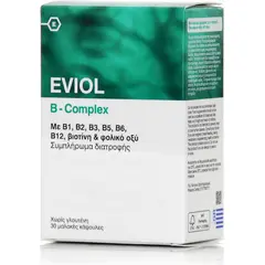 EVIOL B COMPLEX x 30 - Βιταμίνες στο Villagepharmacy