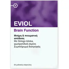 EVIOL BRAIN FUNCTION x 30 - Βιταμίνες στο Villagepharmacy