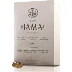 CRETAN IAMA 14 SOFTGELS - Βότανα στο Villagepharmacy