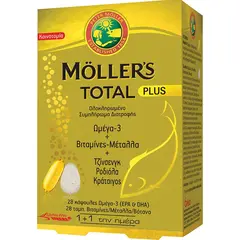 MOLLER'S TOTAL PLUS 28 CAPS + 28 TABS - Βιταμίνες στο Villagepharmacy
