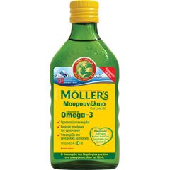 MOLLER'S ΜΟΥΡΟΥΝΕΛΑΙΟ NATURAL 250ML - Βιταμίνες στο Villagepharmacy