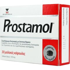 PROSTAMOL - 30 ΚΑΨΟΥΛΕΣ - Βιταμίνες στο Villagepharmacy