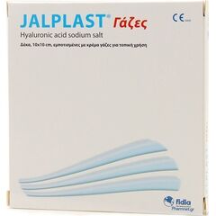 JALPLAST ΓΑΖΕΣ 10Χ10CM 10ΤΜΧ - Φαρμακείο στο Villagepharmacy