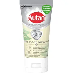 AUTAN DEFENSE PLANT BASED LOTION 50ML - Αντικουνουπικά στο Villagepharmacy