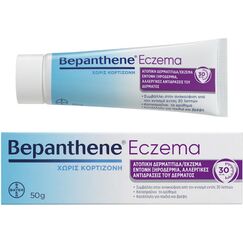 BEPANTHOL ΚΡΕΜΑ SENSIDERM ECZEMA 50GR - Φροντίδα μωρού - παιδιού στο Villagepharmacy