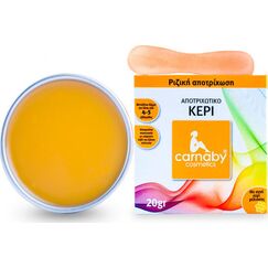 CARNABY ΖΕΣΤΟ ΚΕΡΙ  20G - Σώμα στο Villagepharmacy