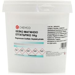 CHEMCO MAGNESIUM SULFATE 1KG - Φαρμακείο στο Villagepharmacy