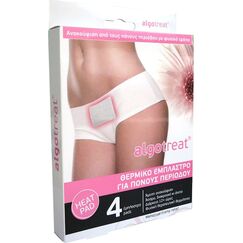 ALGOTREAT ΕΜΠΛΑΣΤΡΑ ΠΕΡΙΟΔΟΥ *4 - Εγκυμοσύνη - θηλασμός - πιπίλες στο Villagepharmacy