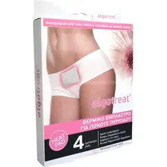 ALGOTREAT ΕΜΠΛΑΣΤΡΑ ΠΕΡΙΟΔΟΥ *4 - Εγκυμοσύνη - θηλασμός - πιπίλες στο Villagepharmacy
