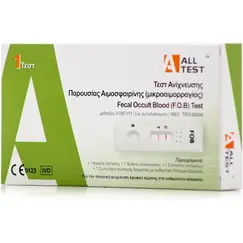 ALLTEST SELFTEST ΠΑΧΕΟΣ ΕΝΤΕΡΟΥ Χ1ΤΜΧ - Διαγνωστικά στο Villagepharmacy