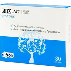 BIFOLAC RESTORE 30CAPS ΠΡΟΒΙΟΤΙΚΟ - Βιταμίνες στο Villagepharmacy