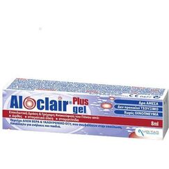 ALOCLAIR plus BIOADHESIVE SOOTHING GEL 8ml - Στοματική υγιεινή στο Villagepharmacy