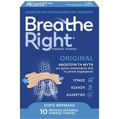 BREATHE RIGHT ΡΙΝΙΚΕΣ ΤΑΙΝΙΕΣ TAN LRG x30 - Φαρμακείο στο Villagepharmacy