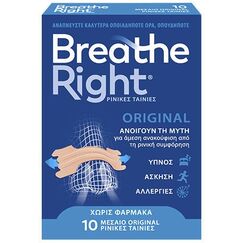 BREATHE RIGHT N.S.MED.30 P.NEW - Φαρμακείο στο Villagepharmacy