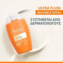 Avene Ultra Fluid Invisible Aντηλιακή Κρέμα Προσώπου SPF50, 50ml - Αντιηλιακά στο Villagepharmacy
