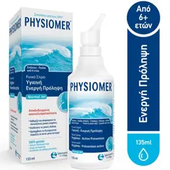 Physiomer Normal Jet Διάλυμα Καθημερινού Καθαρισμού με 100% Θαλασσινό Νερό, 135ml - Ρινικός καθαρισμός στο Villagepharmacy