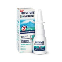 PHYSIOMER EXPRESS 4in1 20ML - Ρινικός καθαρισμός στο Villagepharmacy