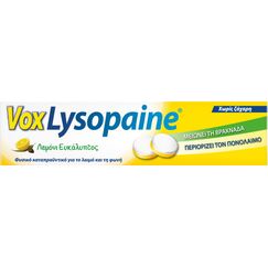 VOXLYSOPAINE ΤΡΟΧΙΣΚΟΙ - ΛΕΜΟΝΙ (18 τροχίσκοι) - Καραμέλες στο Villagepharmacy
