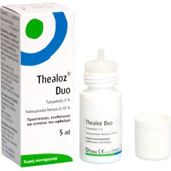 THEALOZ 5ML - Οφθαλμικά στο Villagepharmacy