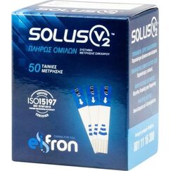 SOLUS V2 STRIPS X50 - Διαβήτης στο Villagepharmacy