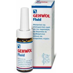 GEHWOL FLUID 15ML - Περιποίηση ποδιών στο Villagepharmacy