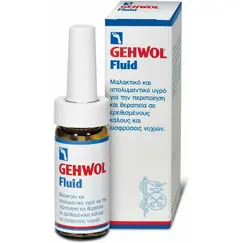 GEHWOL FLUID 15ML - Περιποίηση ποδιών στο Villagepharmacy
