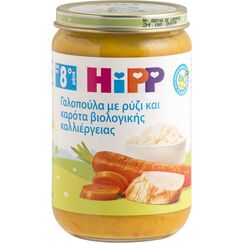 HIPP ΒΡΕΦΙΚΟ ΓΕΥΜΑ ΓΑΛΟΠΟΥΛΑ ΚΑΙ ΡΥΖΙ ΑΠΟ ΤΟΝ 8ο ΜΗΝΑ 190GR - Διατροφή μωρού - παιδιού στο Villagepharmacy
