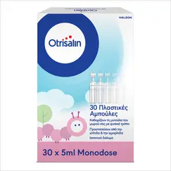 OTRISALIN AMP 30 ΤΕΜ.x5 ML - Ρινικός καθαρισμός στο Villagepharmacy