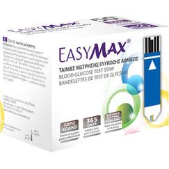 EASY MAX ΤΑΙΝΙΕΣ*50 - Διαβήτης στο Villagepharmacy