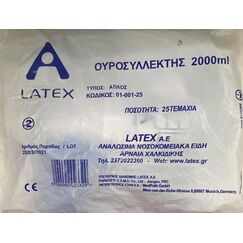 ΟΥΡΟΣΥΛΛΕΚΤΗΣ 2000ML X25 ΤΜΧ LATEX AE - Διαγνωστικά στο Villagepharmacy