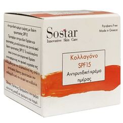 SOSTAR ΑΝΤΙΓΗΡ.SPF15 ΚΟΛΛΑΓΟΝΟ KΡΕΜΑ 50ML - Πρόσωπο στο Villagepharmacy